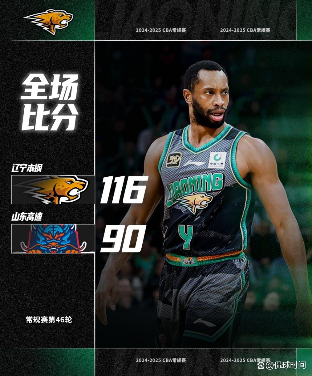 包含集结日NBA季后赛传出新动向，山东男篮遗憾出局，管理层表态：媒体盛赞，年轻球员得到机会的词条