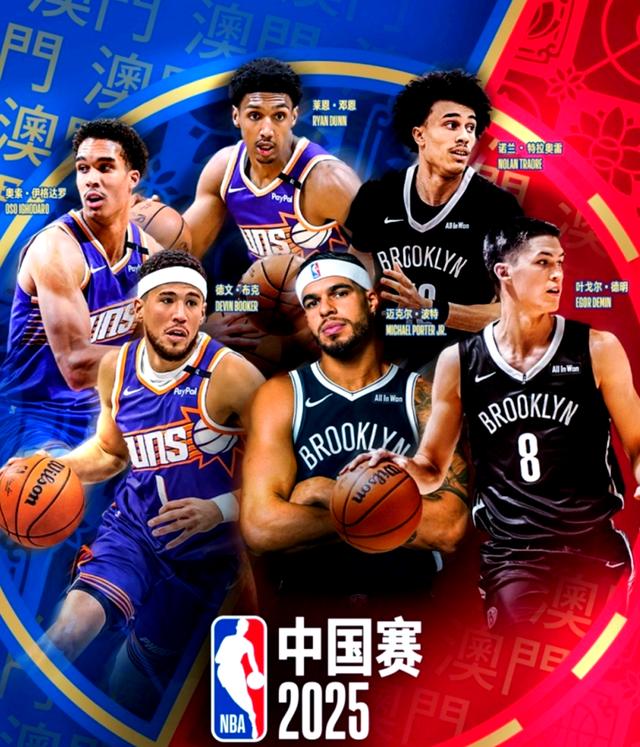 yy易游下载国际比赛日布鲁克林篮网队长鼓劲——NBA常规赛节点到来，悬念犹存，轮换策略成焦点的简单介绍